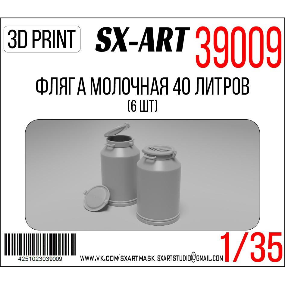 39009 SX-Art 1/35 Milk flask 40 liters (6 pcs)