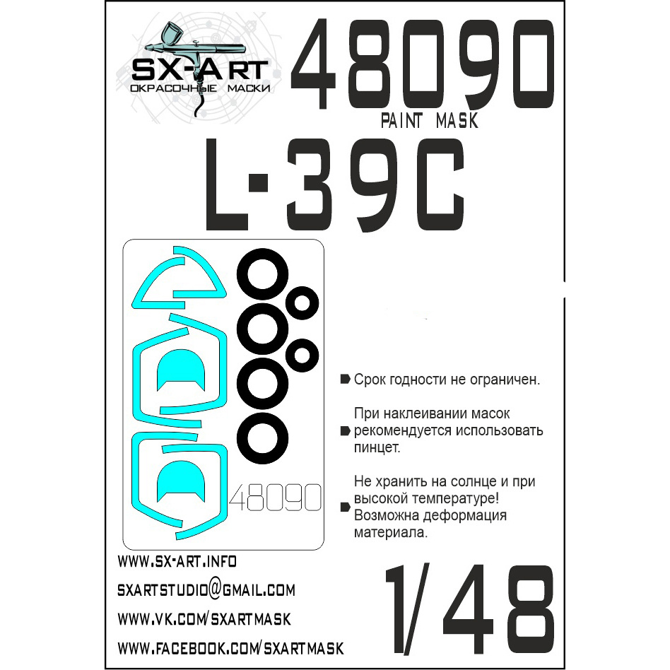 48090 SX-Art 1/48 Paint Mask L-39C (Trumpeter)