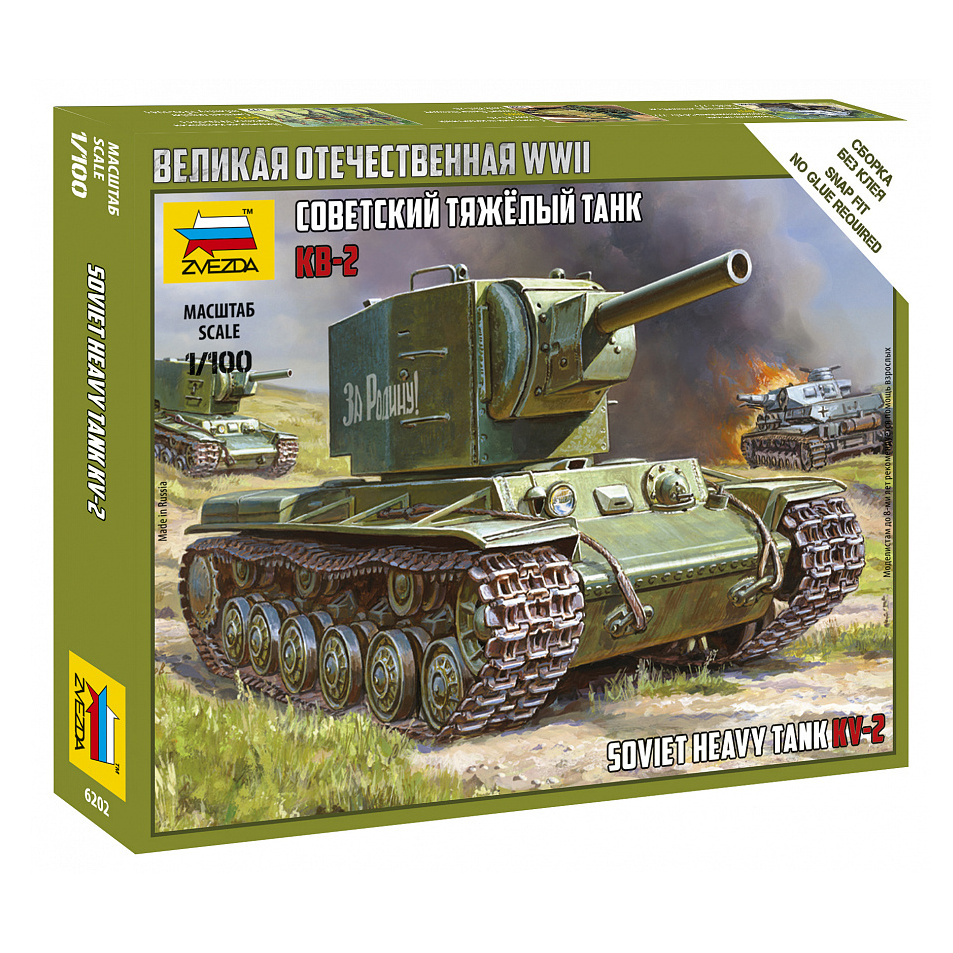 6202 Zvezda 1/100 Soviet tank KV-2