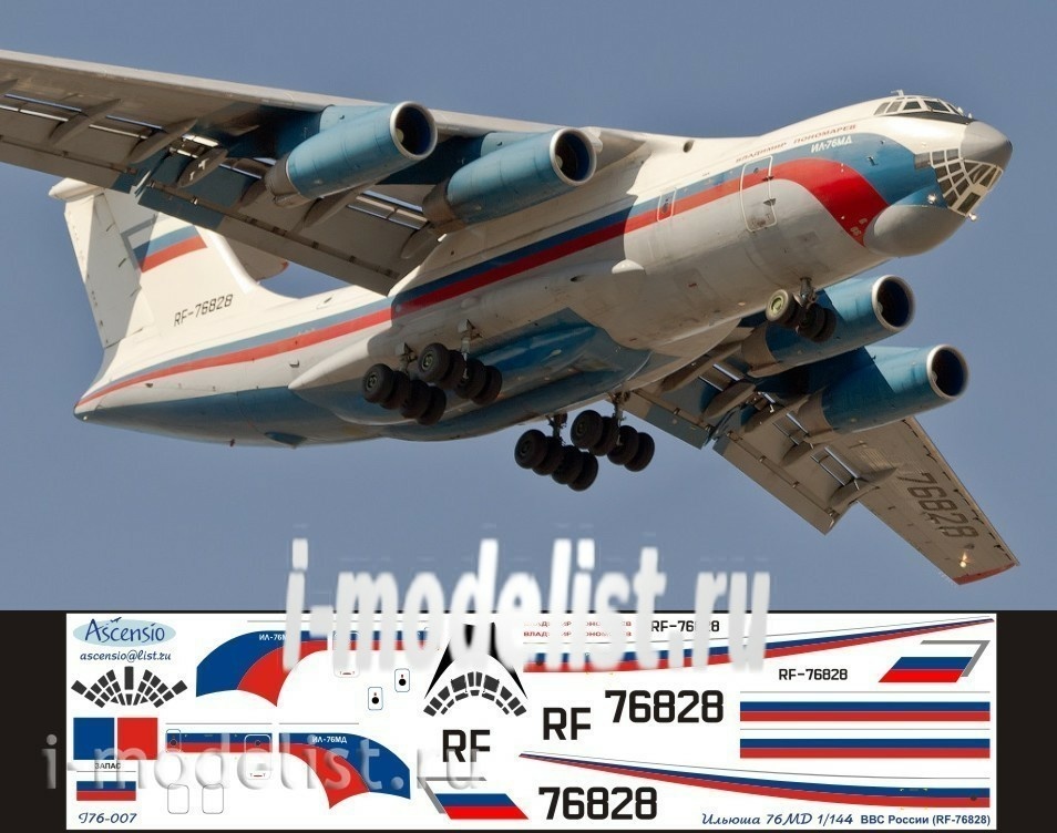 I76-007 Ascensio 1/144 Decal for Il-76TD (air force RF-76828))