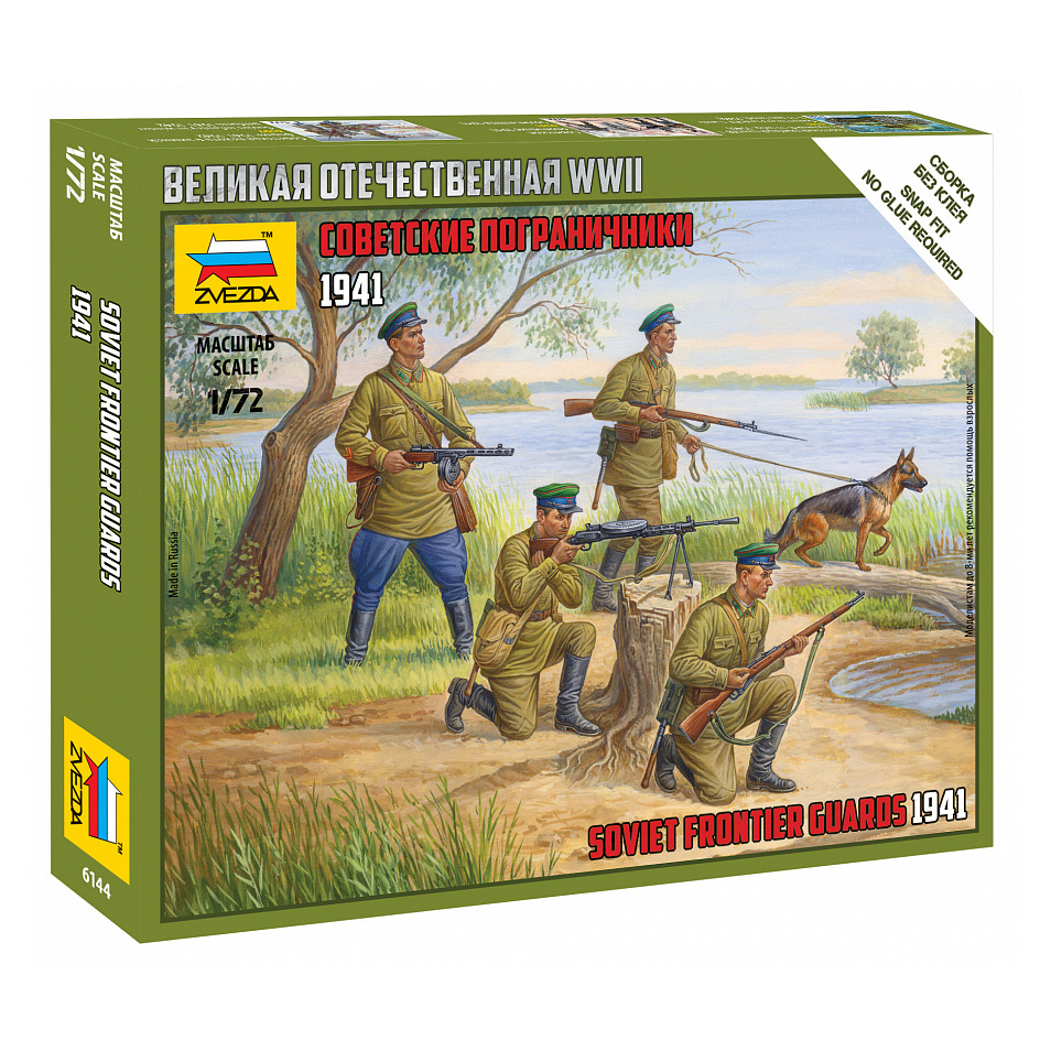 6144 Zvezda 1/72 Soviet border guards