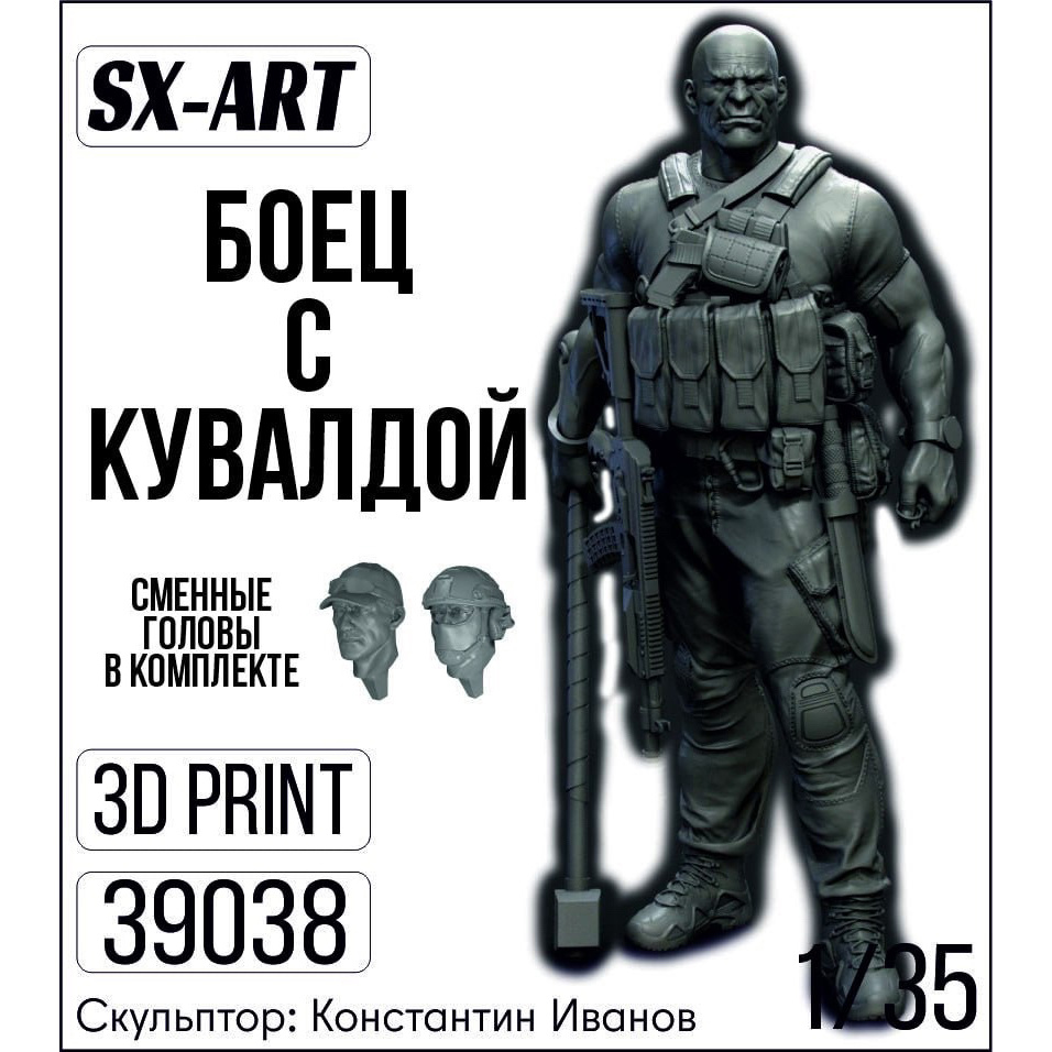 39038 SX-Art 1/35 Боец с кувалtoй