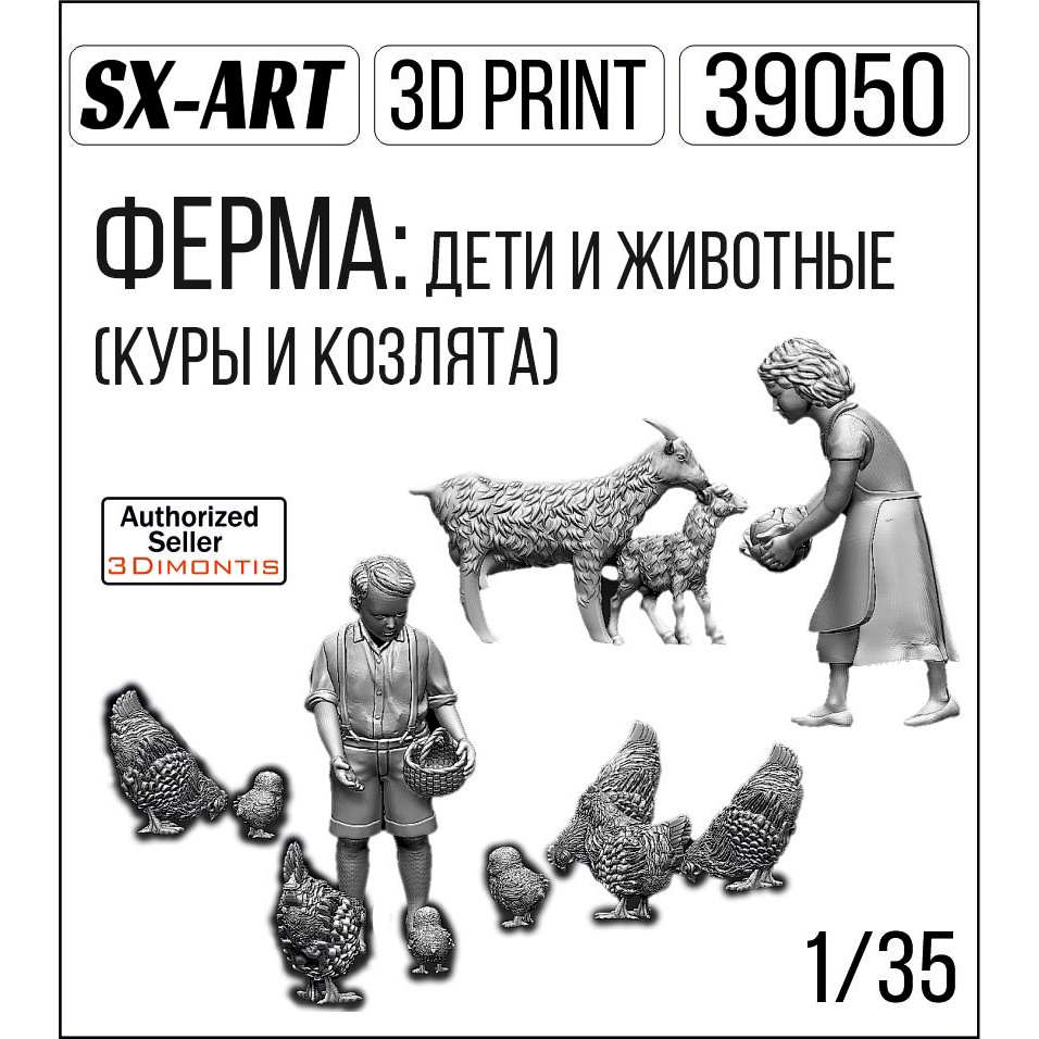 39050 SX-Art 1/35 Ферма: дети и живfromные (куры и козлята)