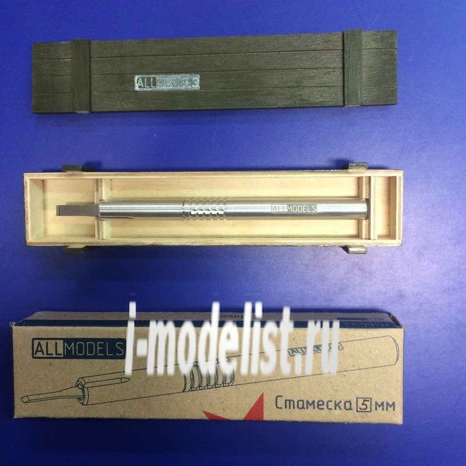 006 AllModels Chisel with handle 5mm