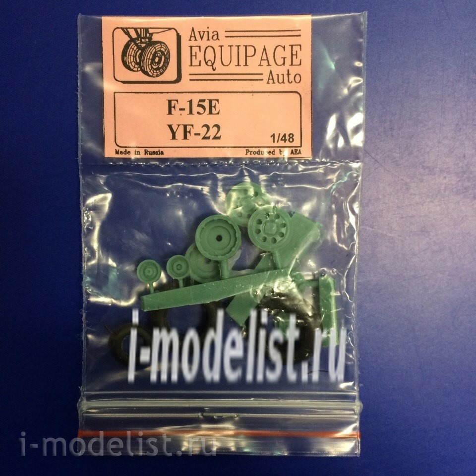 EQB48071a Crew 1/48 Rubber wheels for YF-22