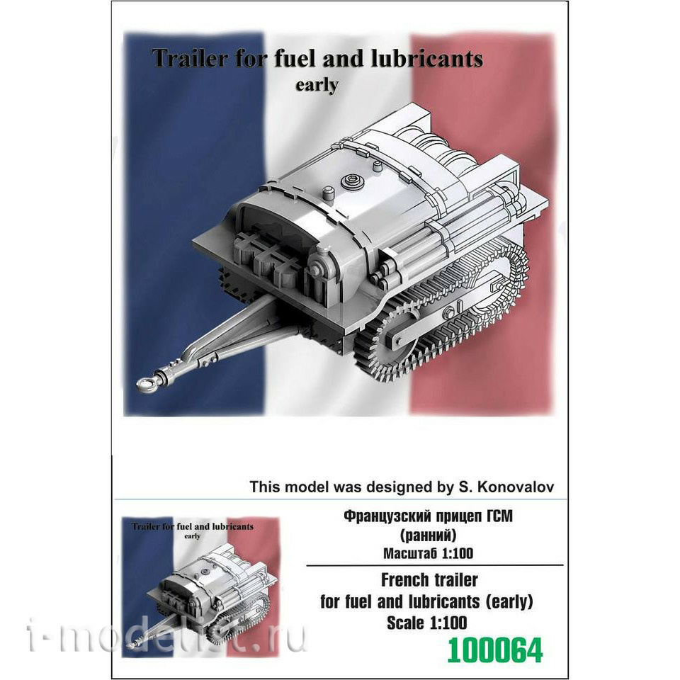 100064 Zebrano 1/100 French trailer for fuel and lubricants (early)