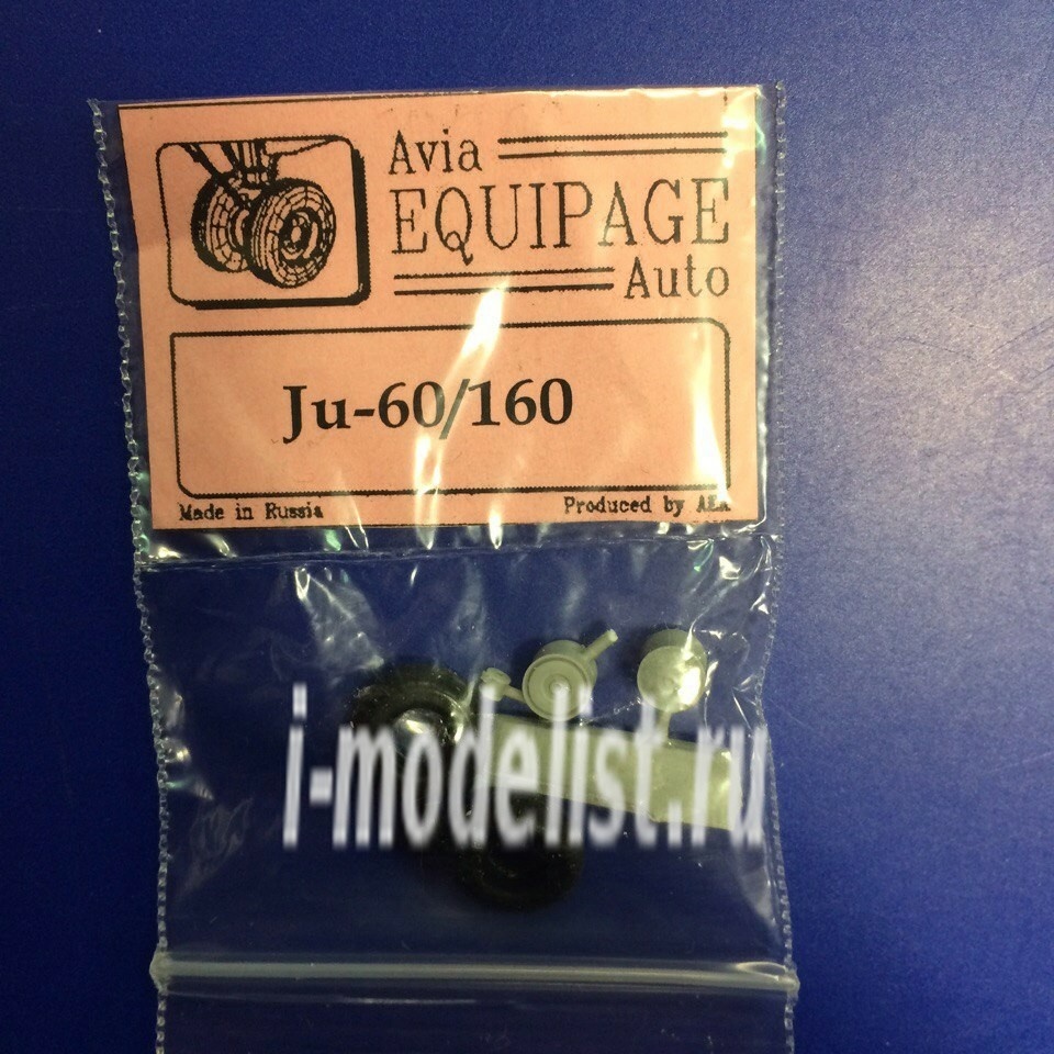 EQA72042 Crew 1/72 Rubber wheels for Ju-60/160