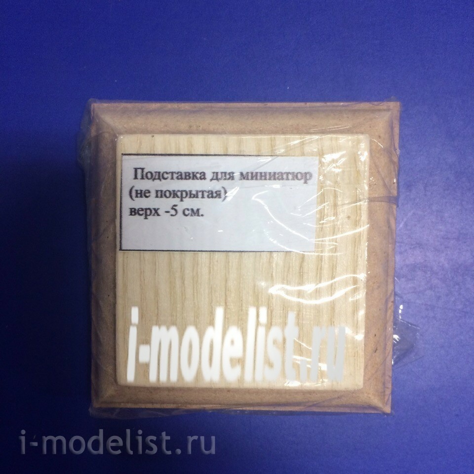 PL19 Plate miniature Stand (not covered) 5x5 cm