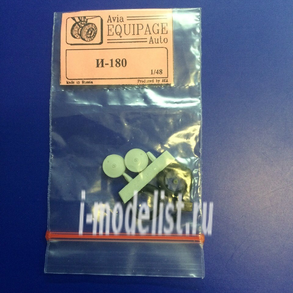 EQG48065 Crew 1/48 Rubber wheels for I-180