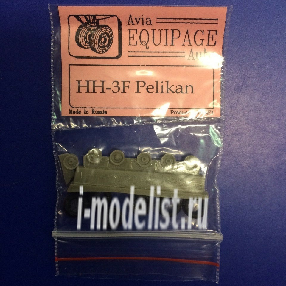EQB72076 Crew 1/72 Rubber wheels for HH-3F Pelikan