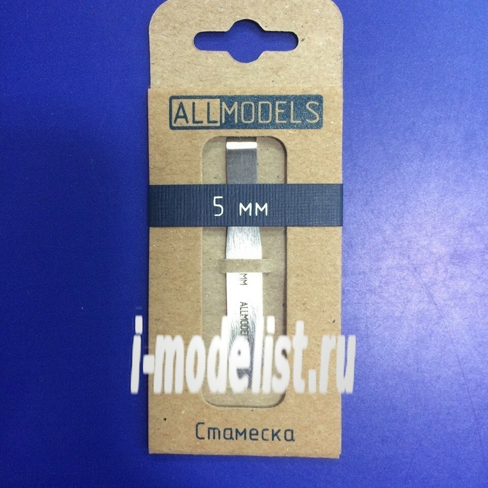011 AllModels Blade 5mm