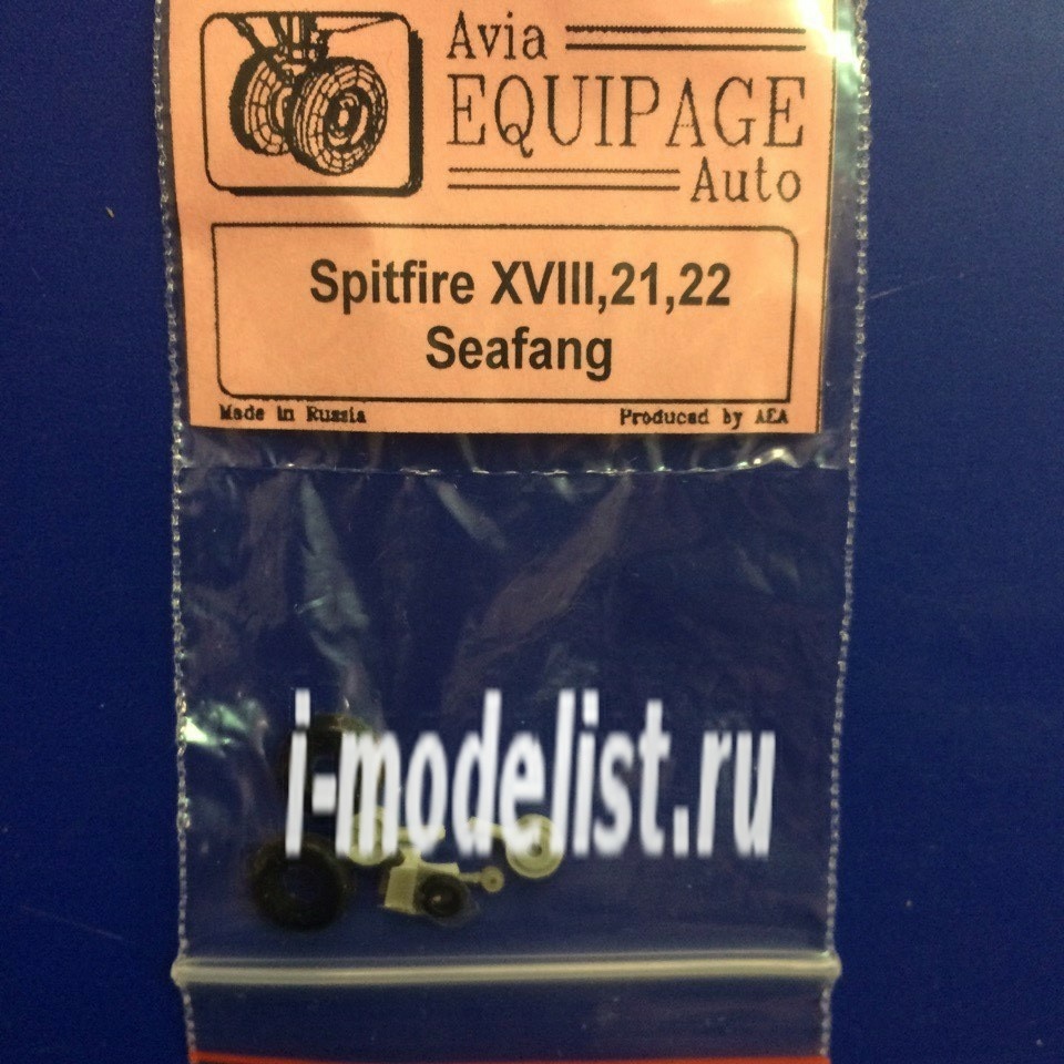 EQC72026 Crew 1/72 Rubber wheels for Seafang