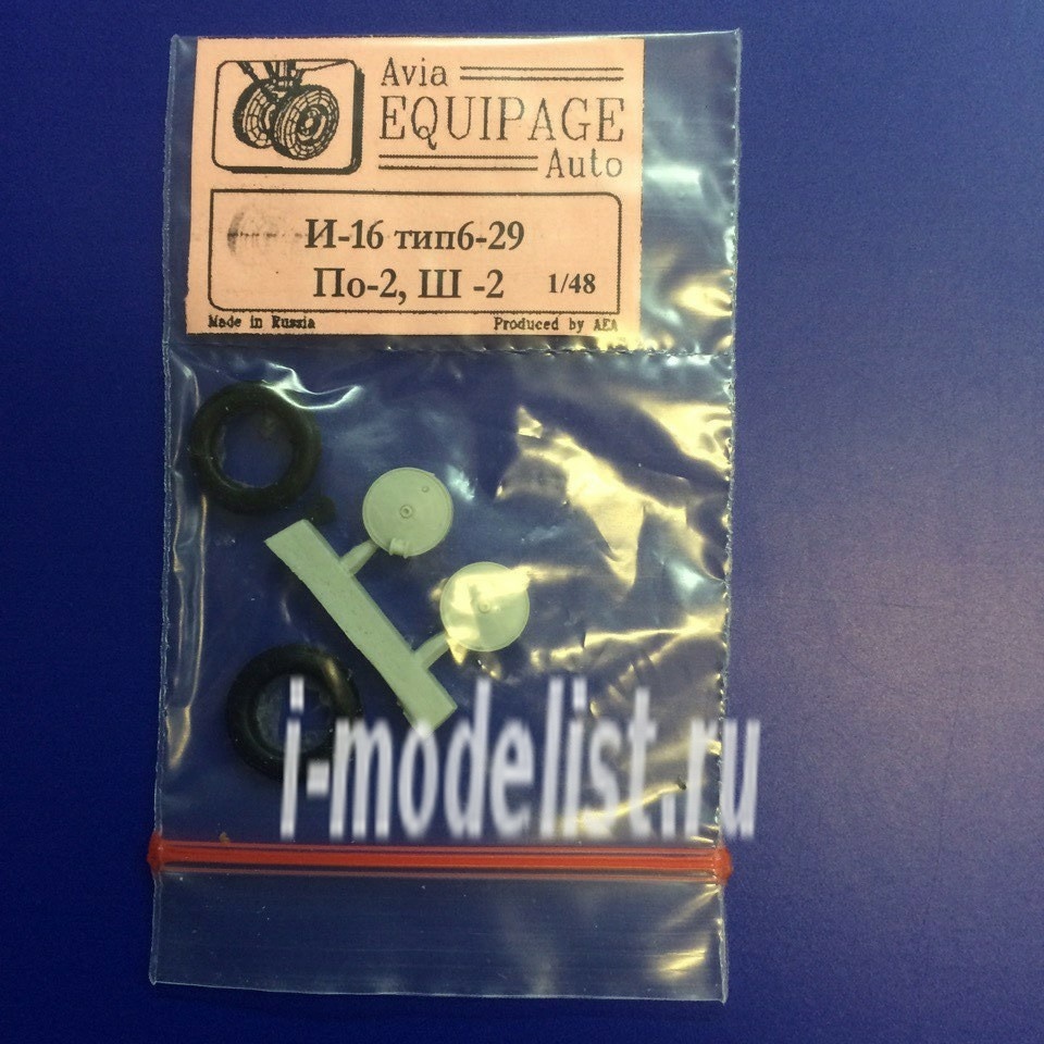 EQG48110 Crew 1/48 Rubber wheels for sh - 2