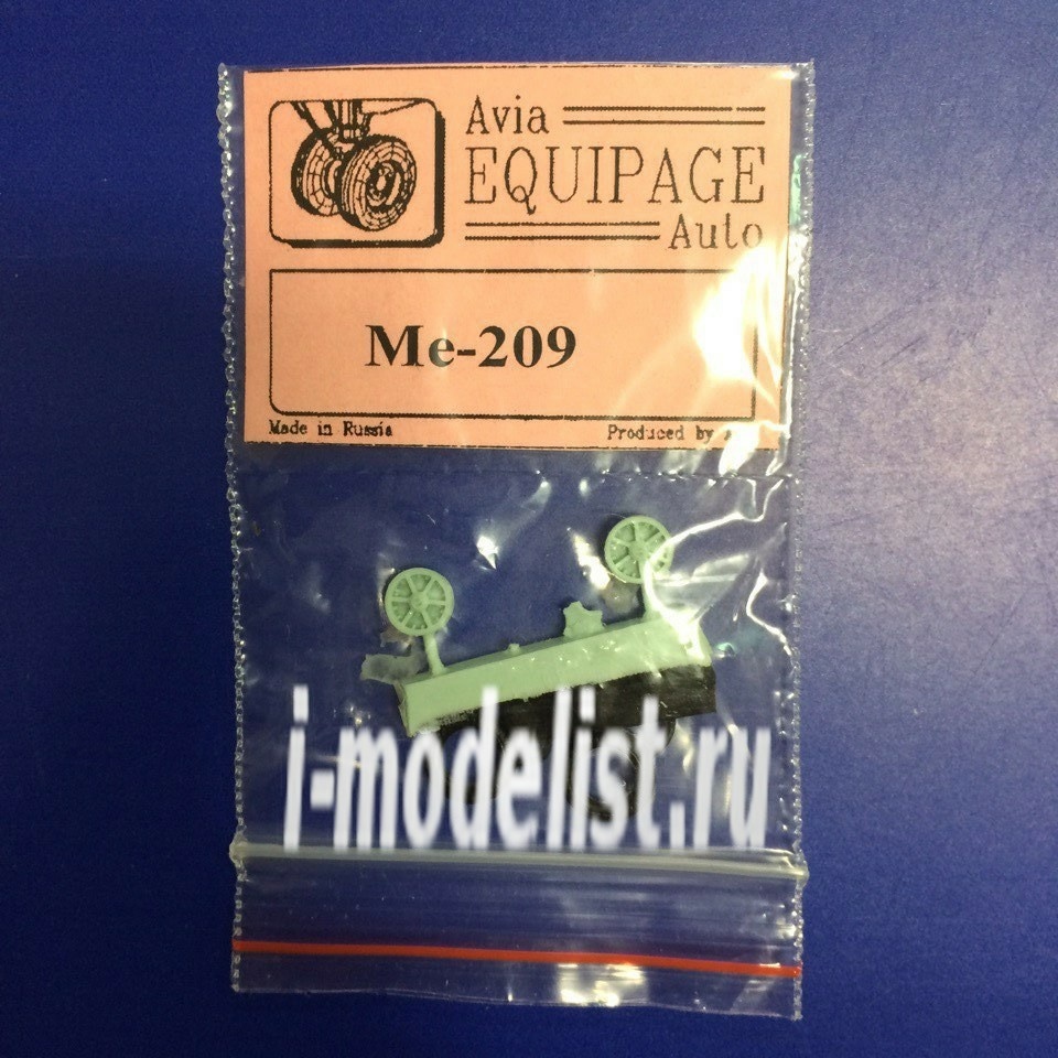 EQA72011 Crew 1/72 Rubber wheels for Me-209