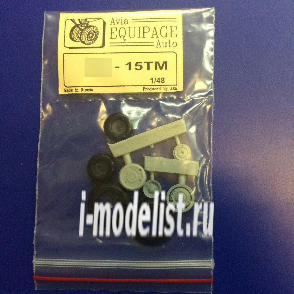 EQG48046 Crew 1/48 Rubber wheels for C-15TM