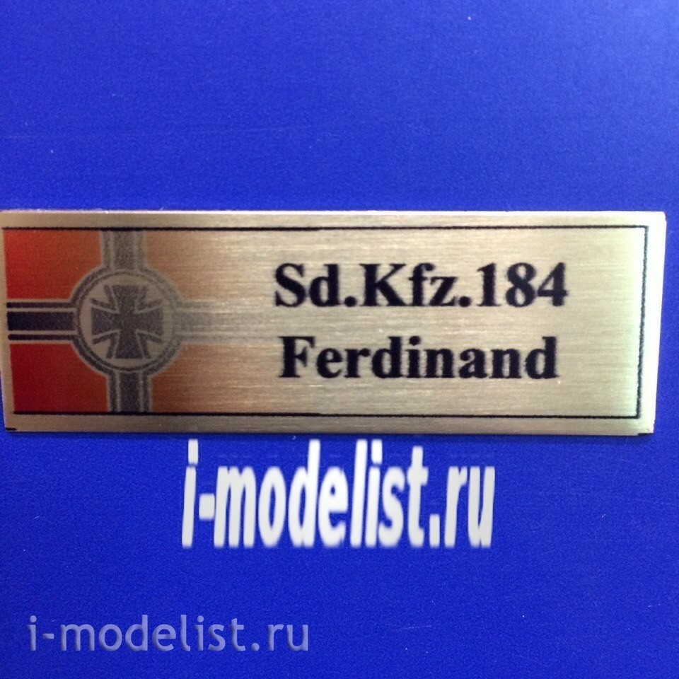 T178 Plate Plate for Sd.Kfz.184 Ferdinand 60x20 mm, color gold