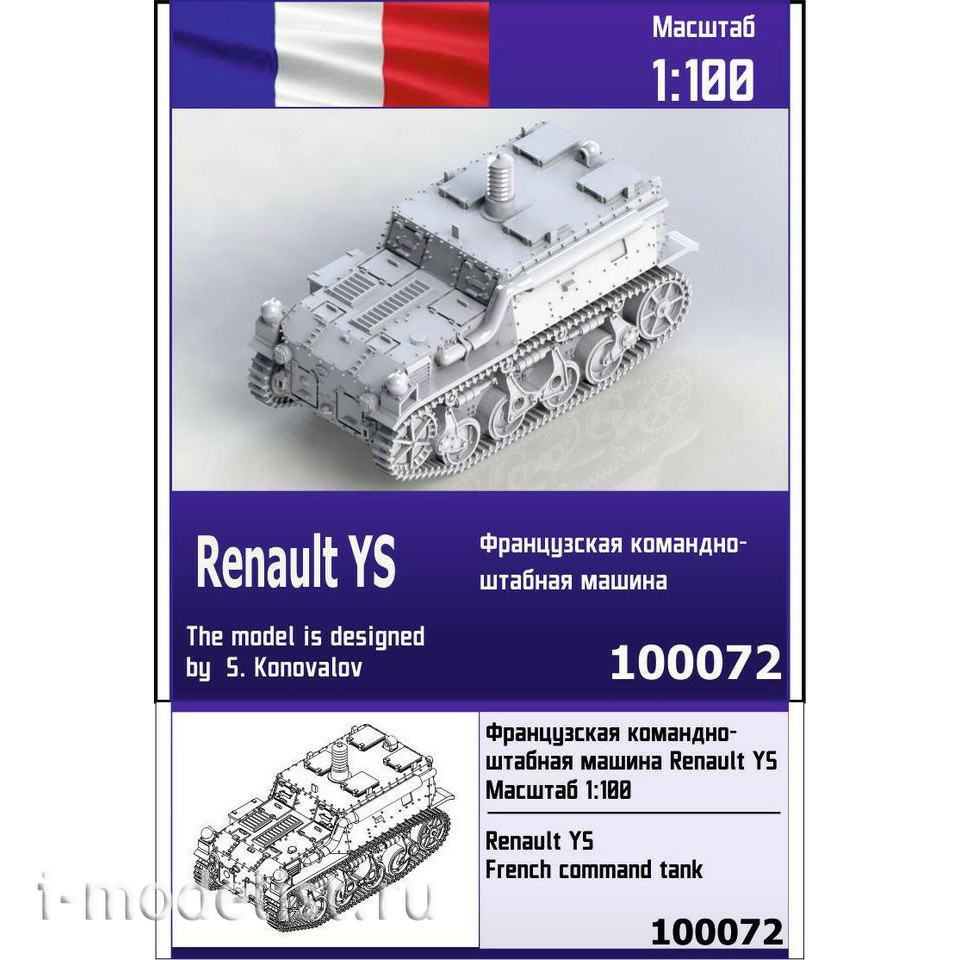 100072 Zebrano 1/100 French command and staff car Renault YS