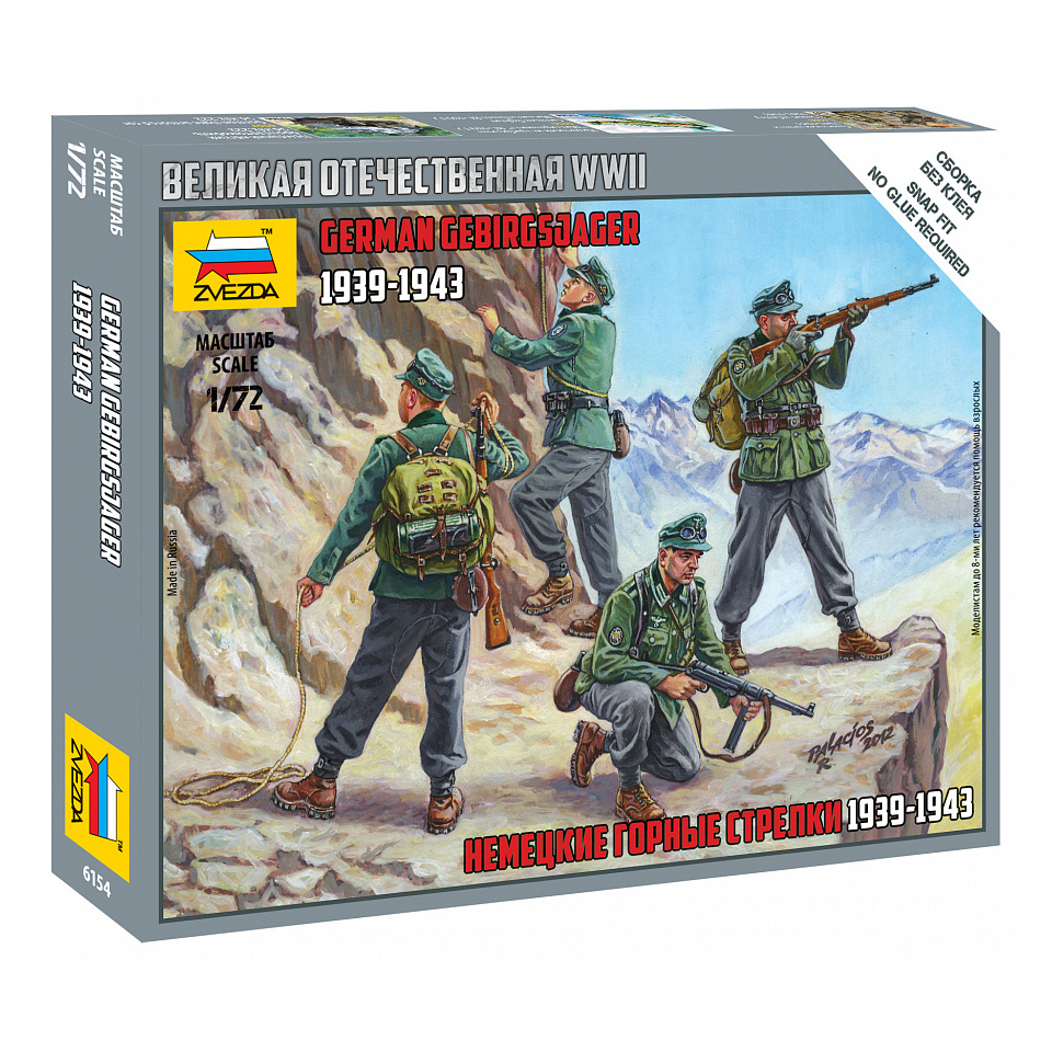 Zvezda 6154 1/72 German mountain brigade