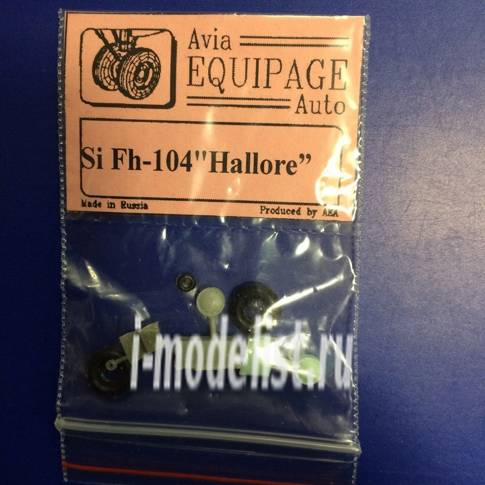 EQA72074 Carriage 1/72 Rubber wheels for Si Fh-104