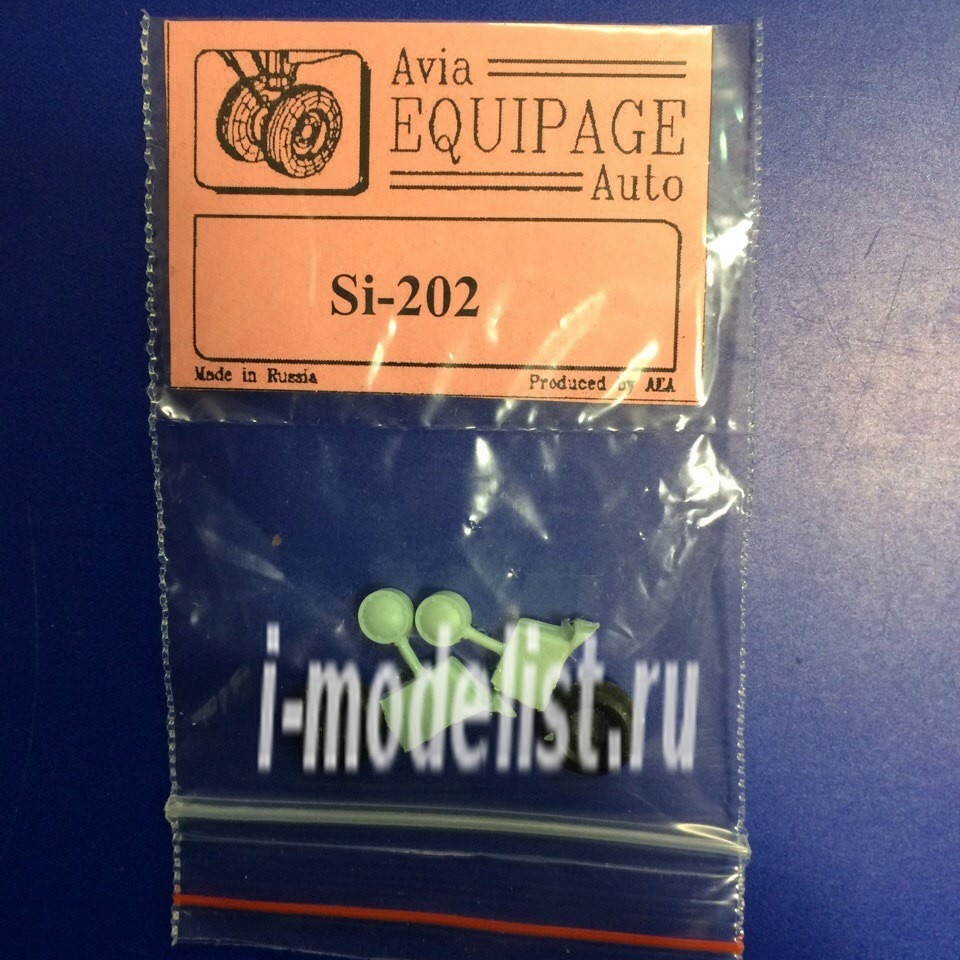 EQA72075 Crew 1/72 Rubber wheels for Si-202