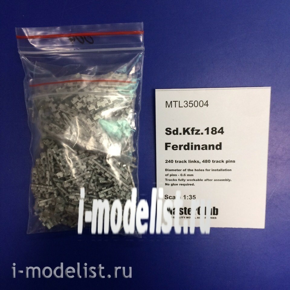 MTL-35004 Masterclub 1/35 Tracks iron for Sd.Kfz.184 Ferdinand 