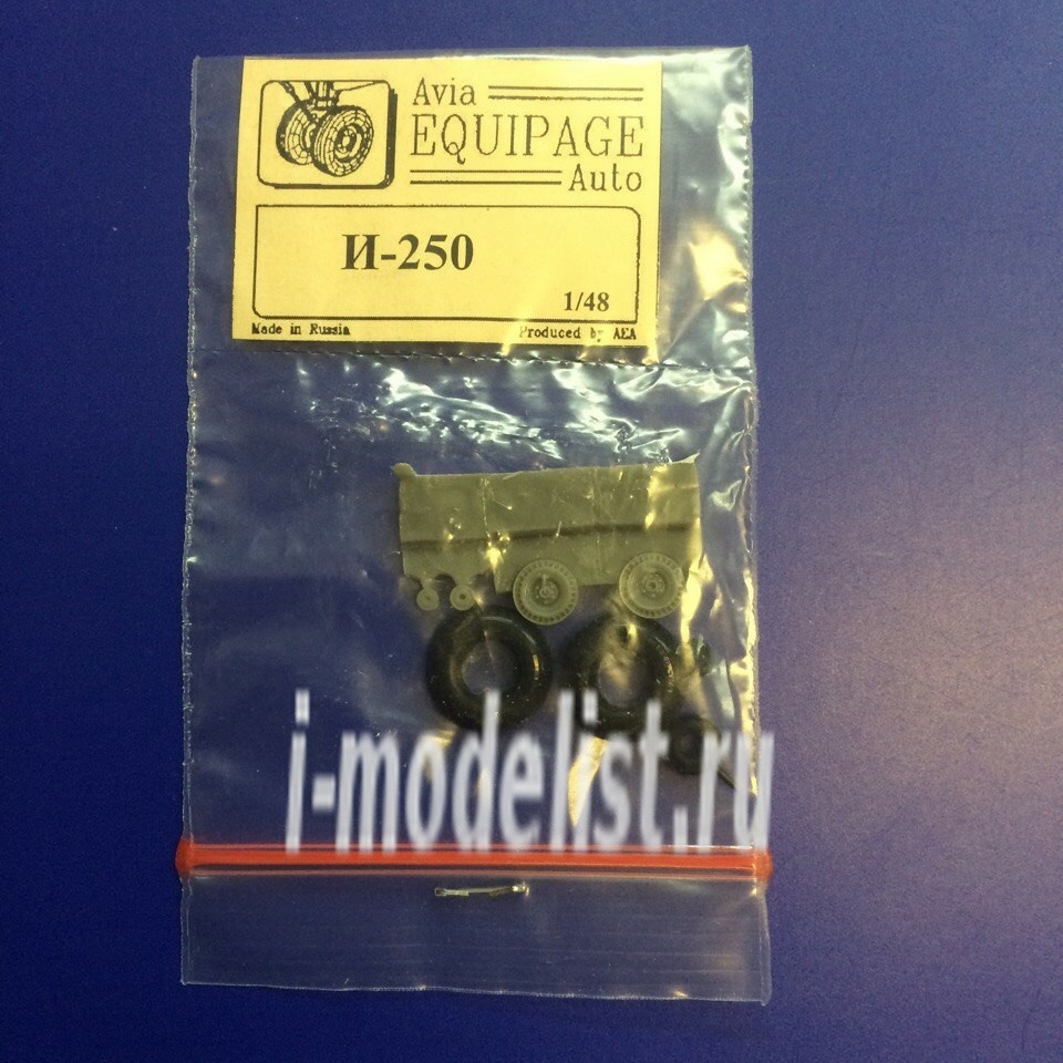 EQG48016 Carriage 1/48 Rubber wheels for I-250