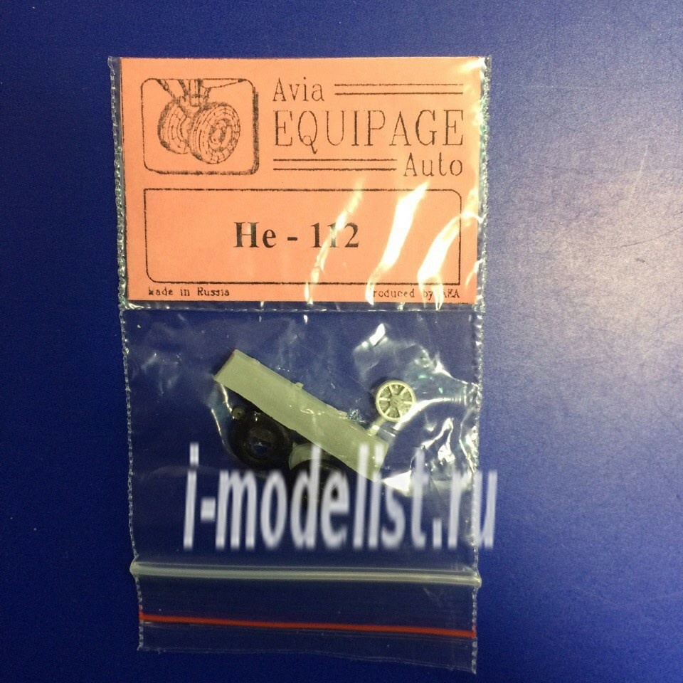 EQA72052 Crew 1/72 Rubber wheels for He-112B