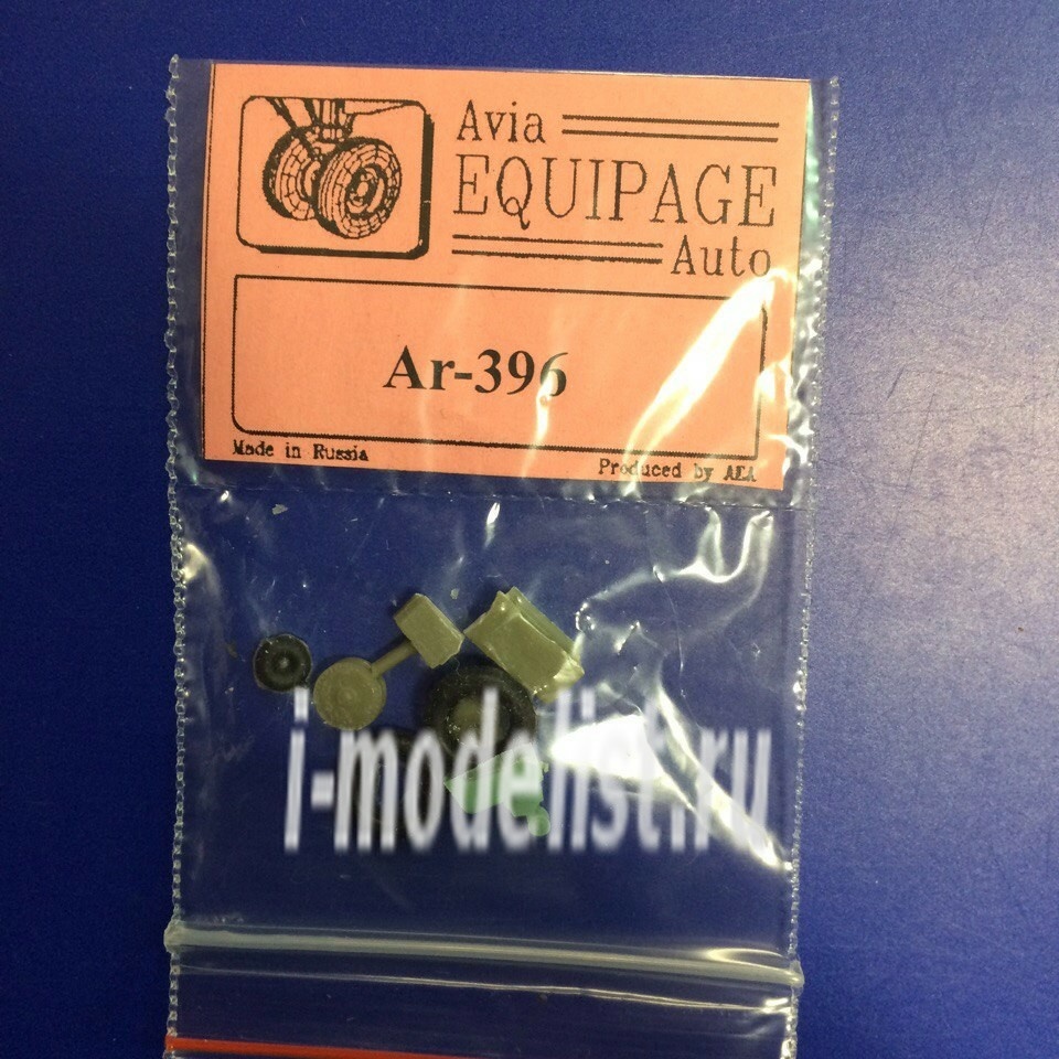EQA72073 Crew 1/72 Rubber wheels for Ar-396