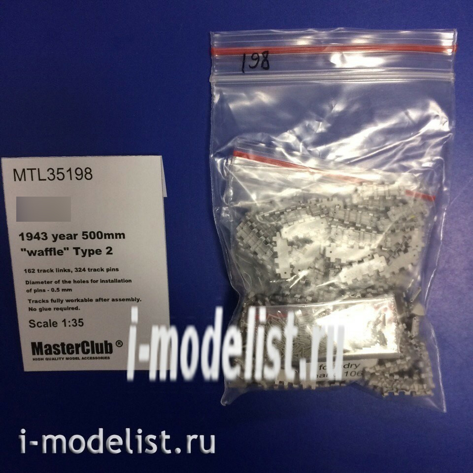 MTL-35198 Masterclub 1/35 Metal tracks for Tank 34 1943 Type 2