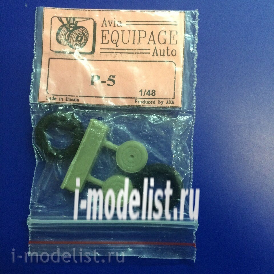 EQG48057 Crew 1/48 Rubber wheels for P-5