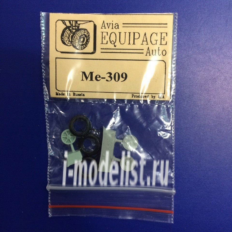 EQA72017 Crew 1/72 Rubber wheels for Me-309