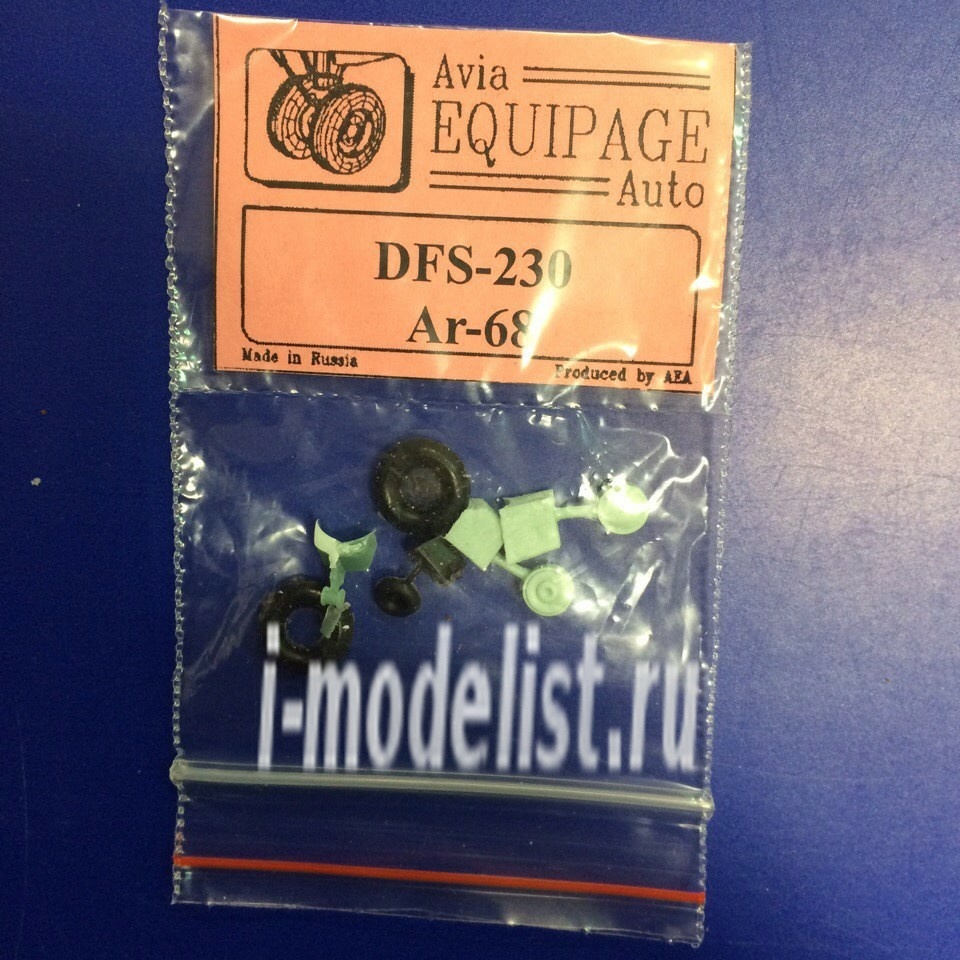 EQA72069 Crew 1/72 Rubber wheels for Ar-68