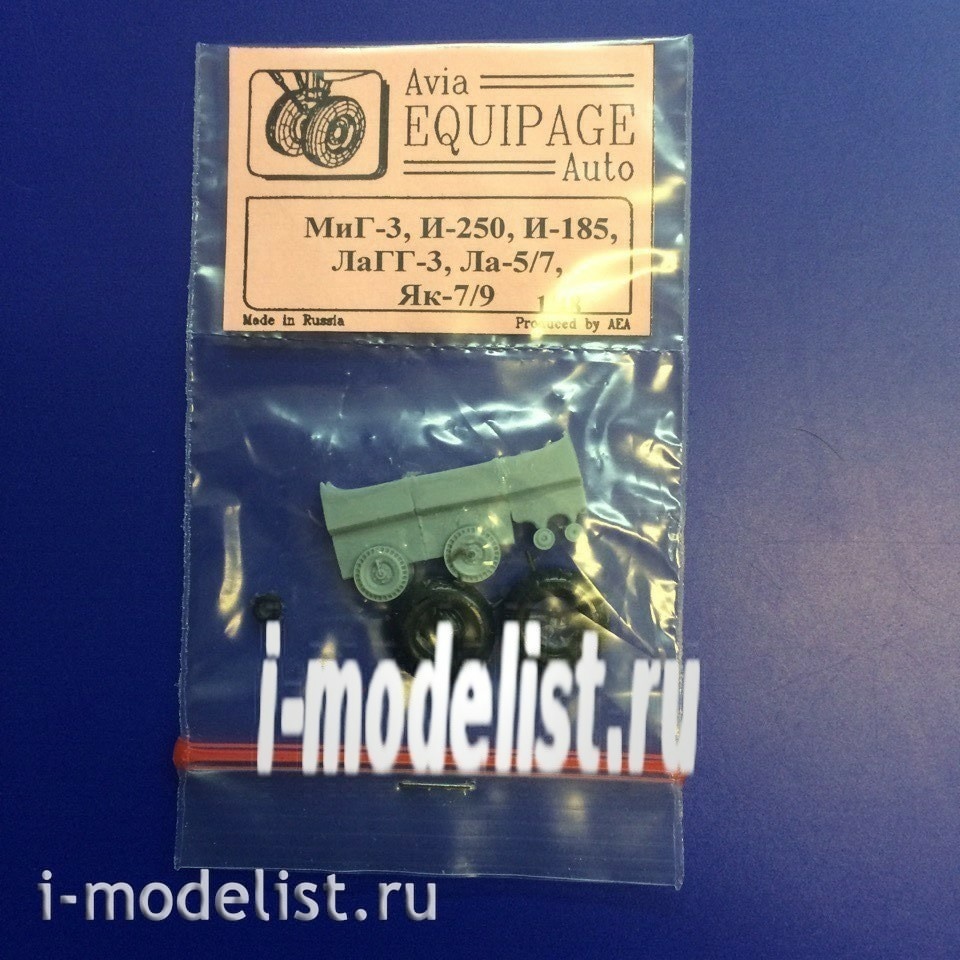 EQG48068 Crew 1/48 Rubber wheels for La-5/7