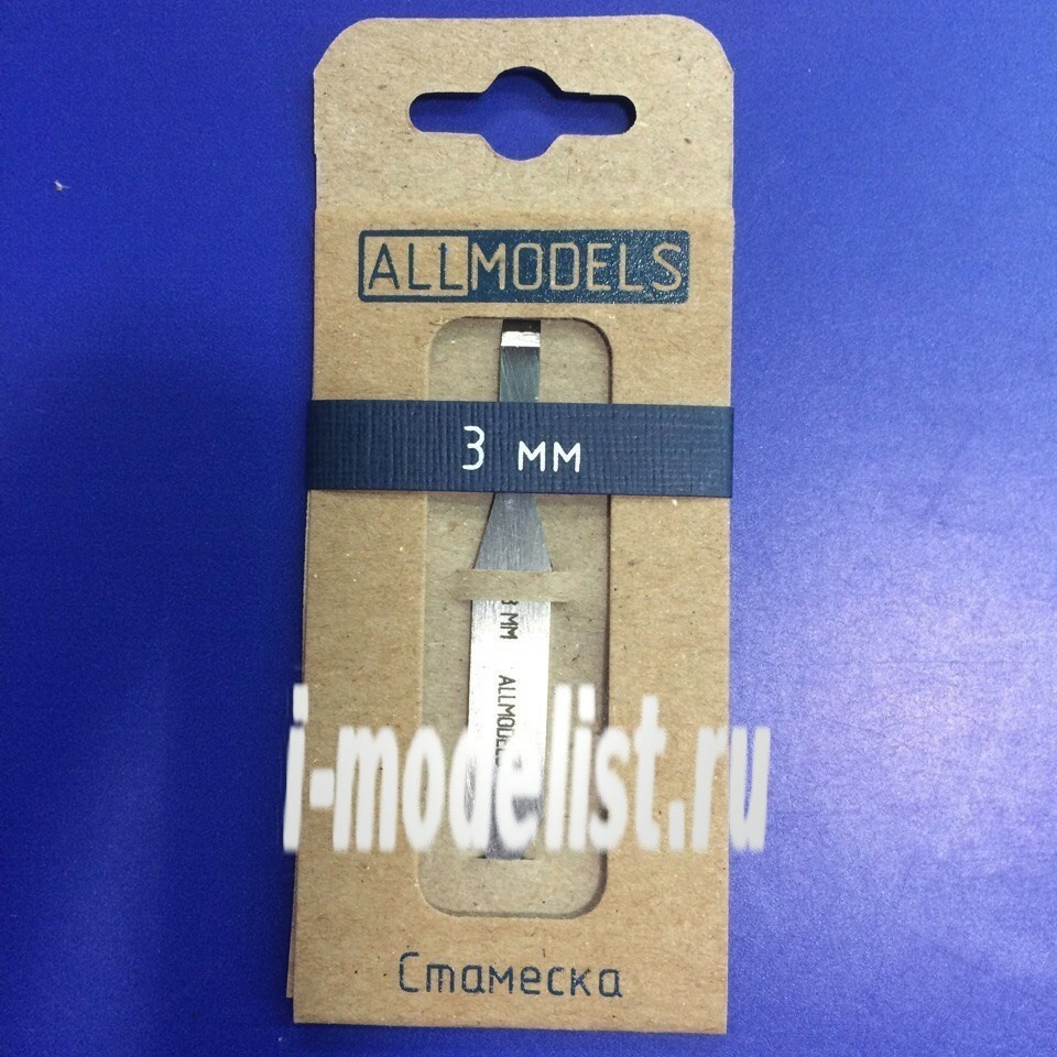 009 AllModels Blade 3mm