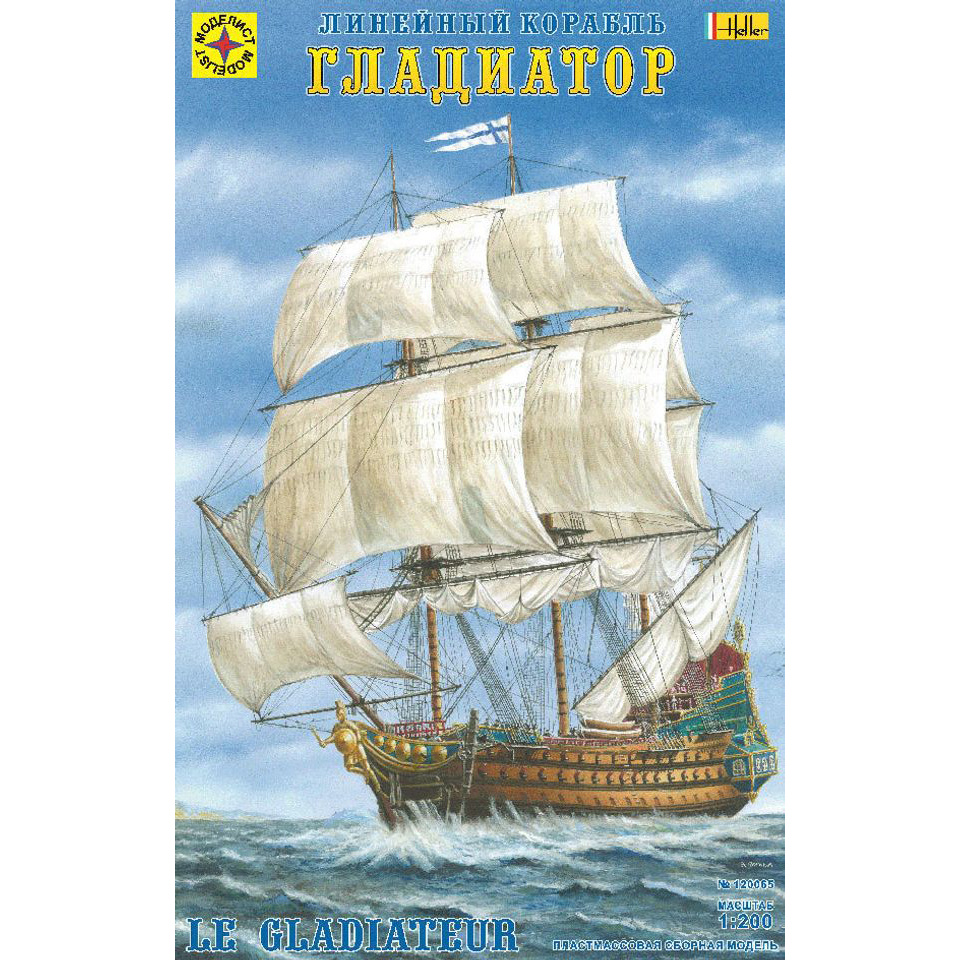 120065 Modelist 1/200 battleship 