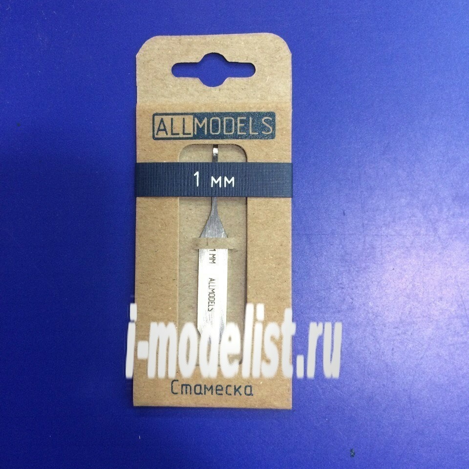 007 AllModels Blade 1mm