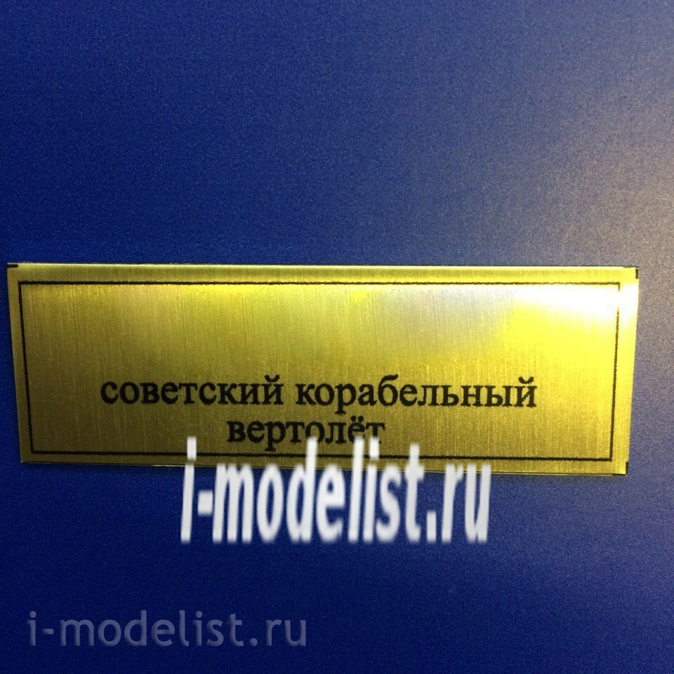 T60 Plate Plate 60x20 mm, color gold