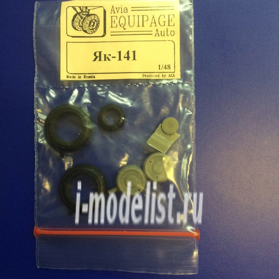 EQG48014 Carriage 1/48 Rubber wheels for Yak-141