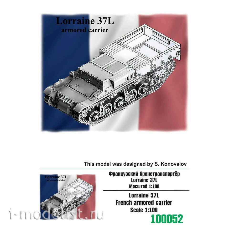 100052 Zebrano 1/100 French Lorraine 37l 1/100 armored personnel carrier