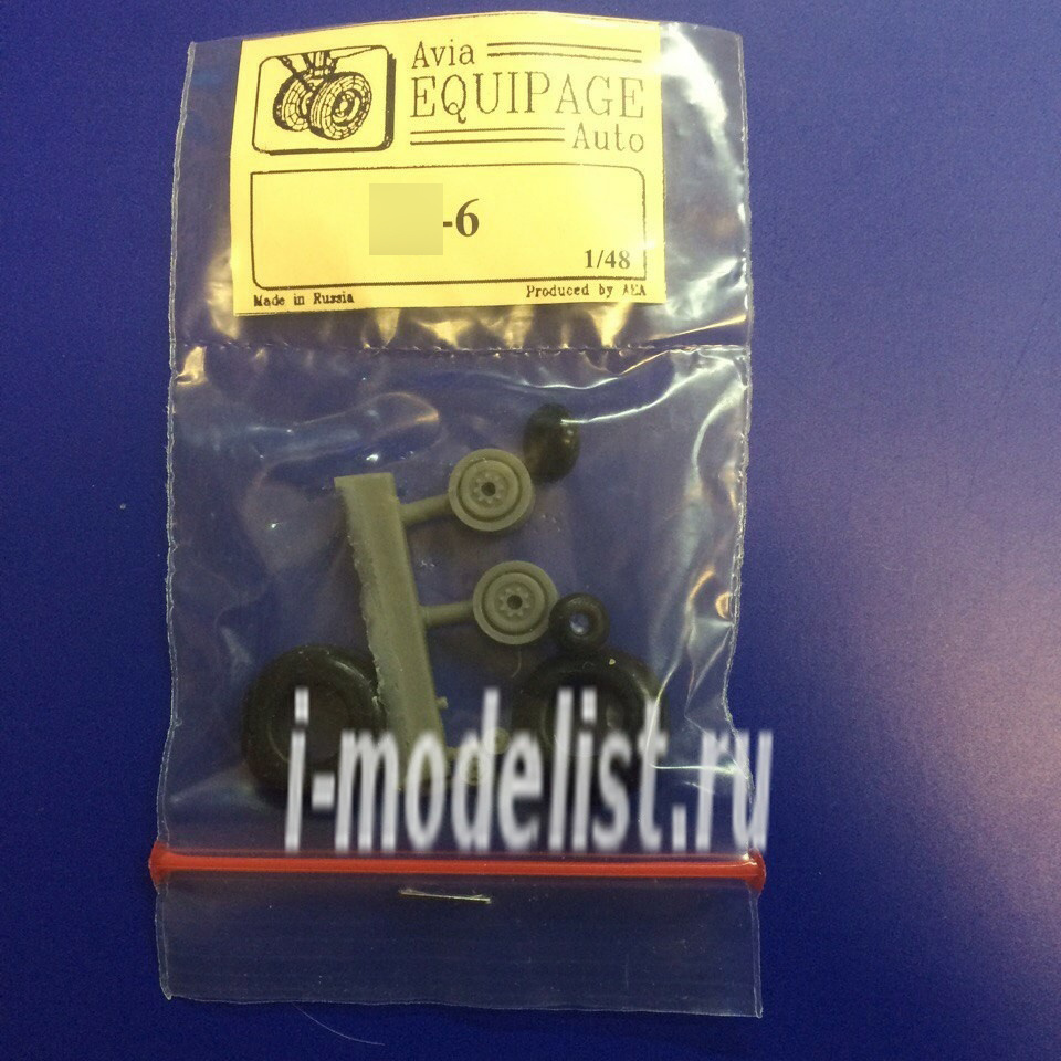 EQG48039 Crew 1/48 Rubber wheels for C-6