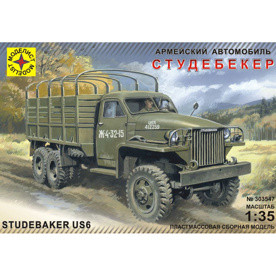 303547 Modeller Of 1/35 