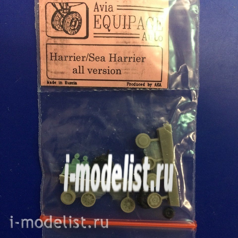 EQC72039 Crew 1/72 Rubber wheels for Hurrier / Sea Harrier (all vers.) 
