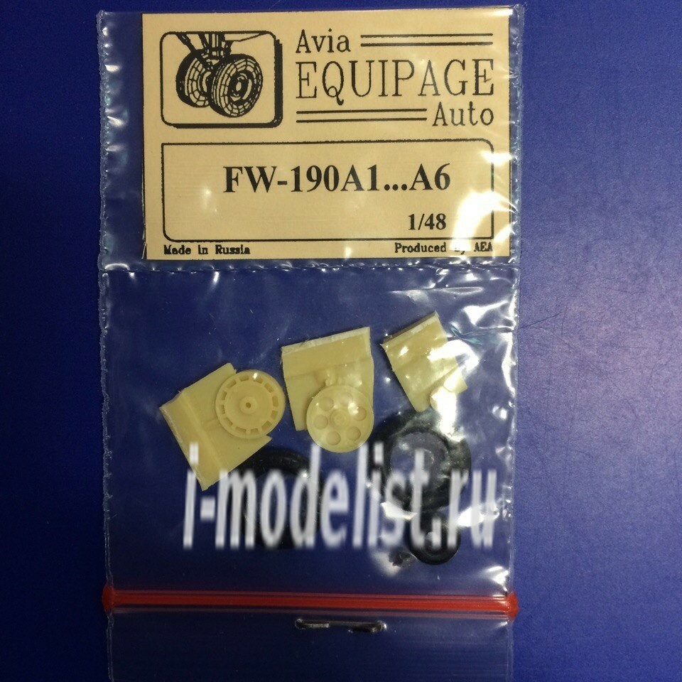 EQA48025b Crew 1/48 Rubber wheels for Fw-190A1..6/F1..F3,G1..G3,S5