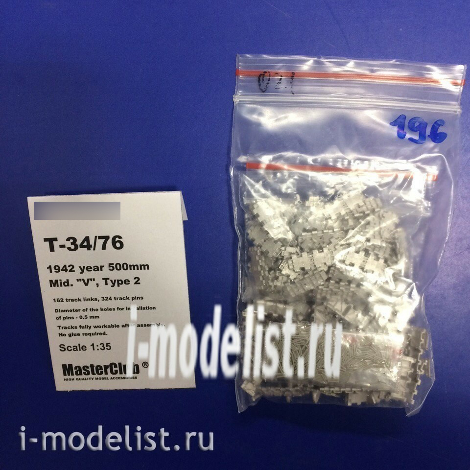 MTL-35196 Masterclub 1/35 Metal tracks for 34 1942 