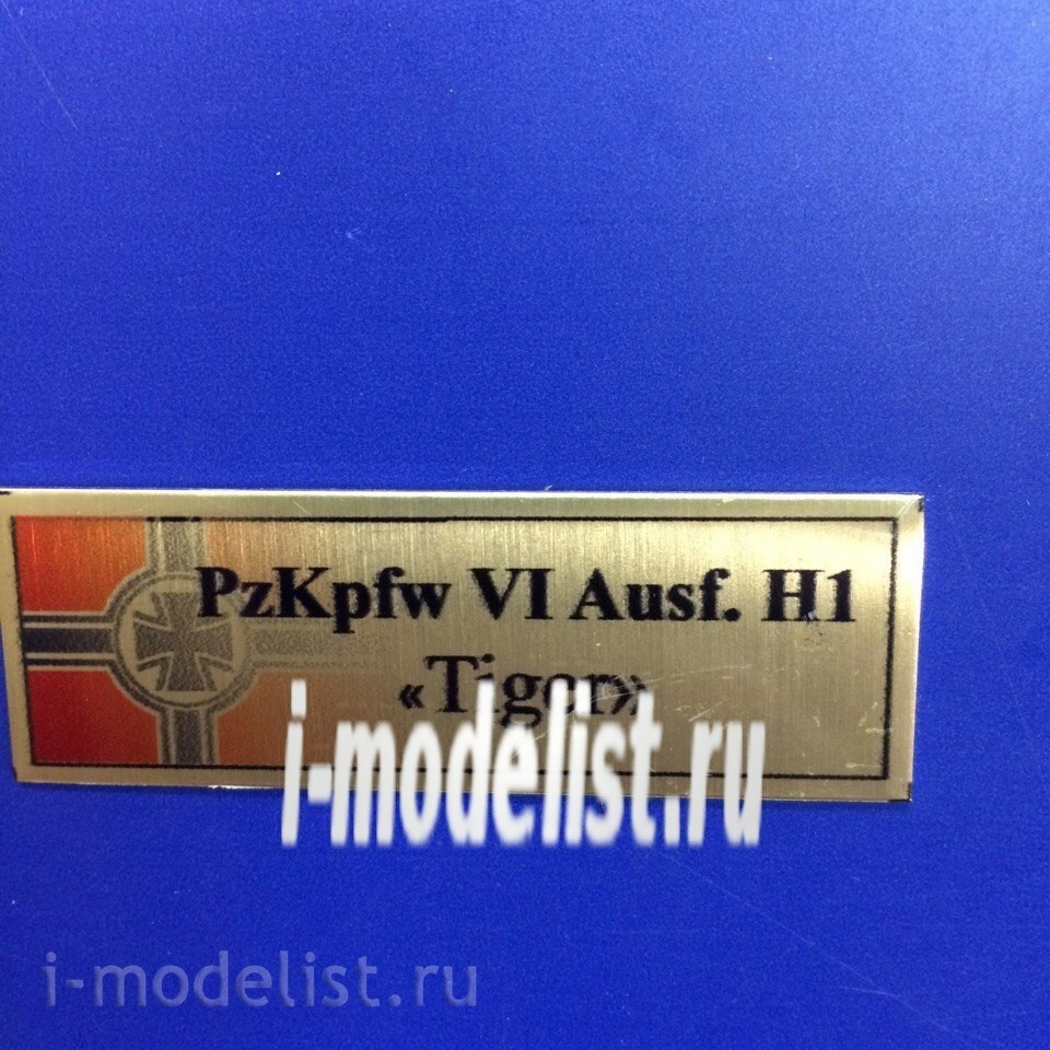 T175 Plate plate For PzKpfw VI Ausf. H1 