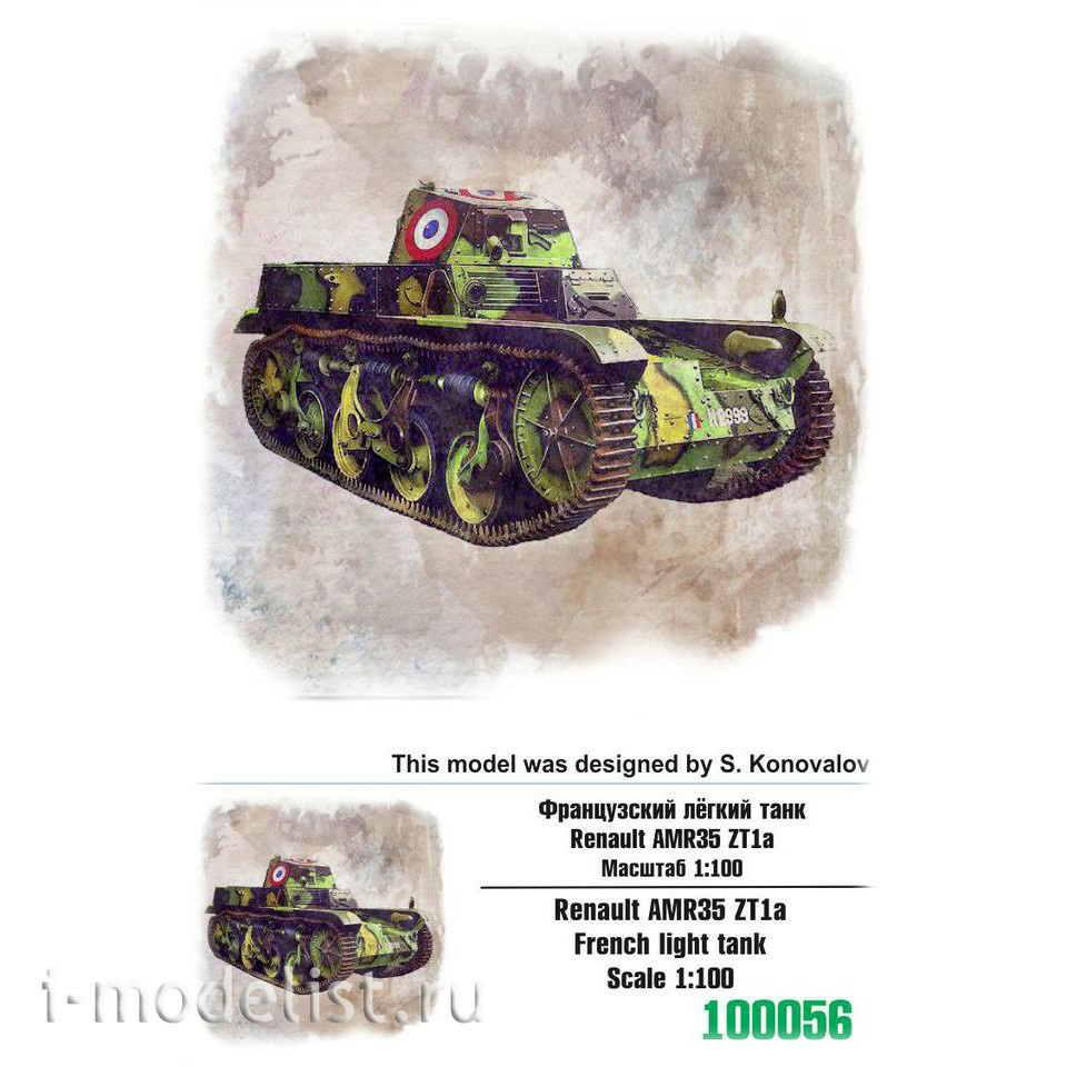100056 Zebrano 1/100 French light tank Renault AMR35 ZT1a