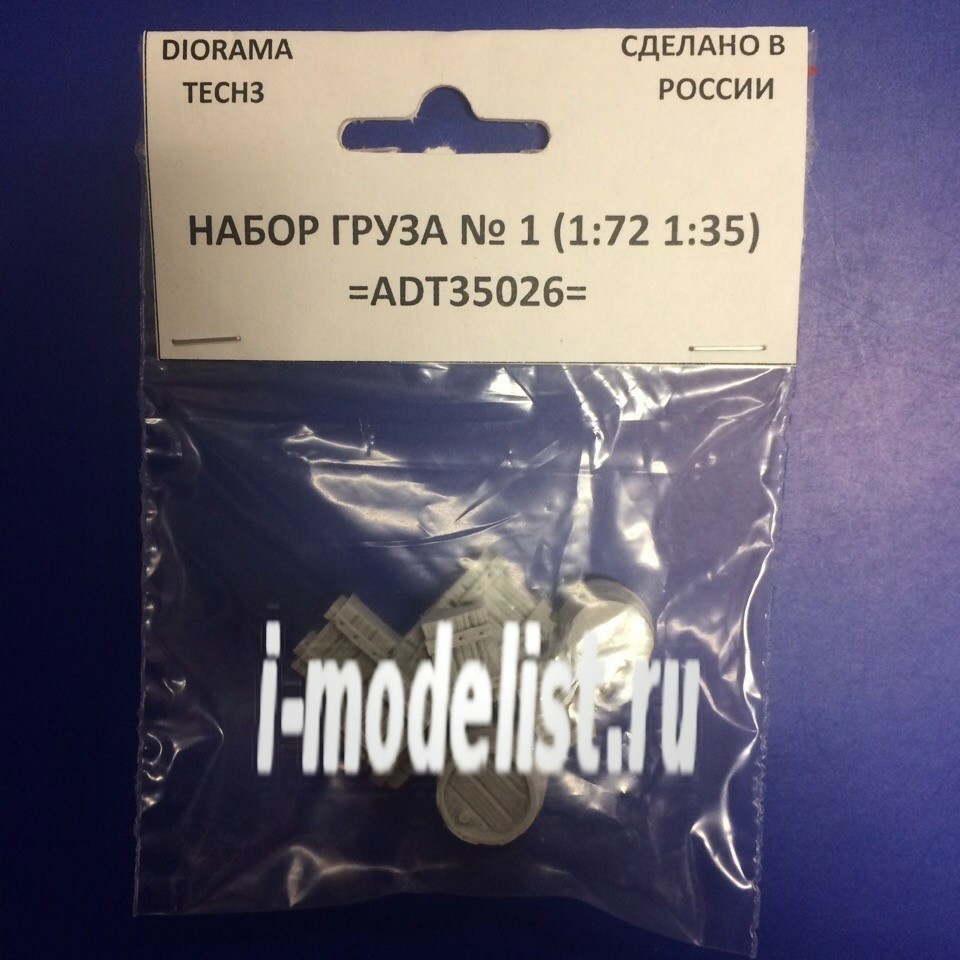 ADT35026 Tech 1/35 Cargo set # 1