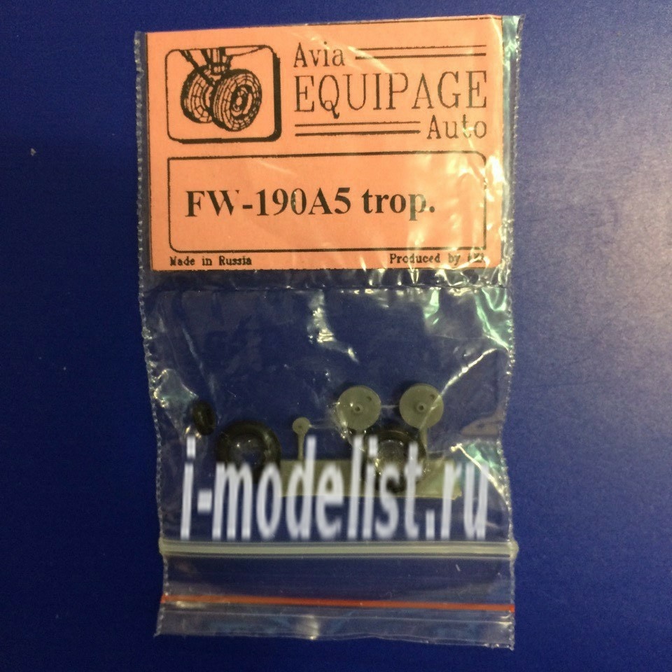 EQA72026 Crew 1/72 Rubber wheels for Fw-190A5 (trop)