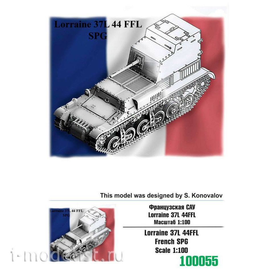 100055 Zebrano 1/100 French self-propelled gun Lorraine 37L 44FFL