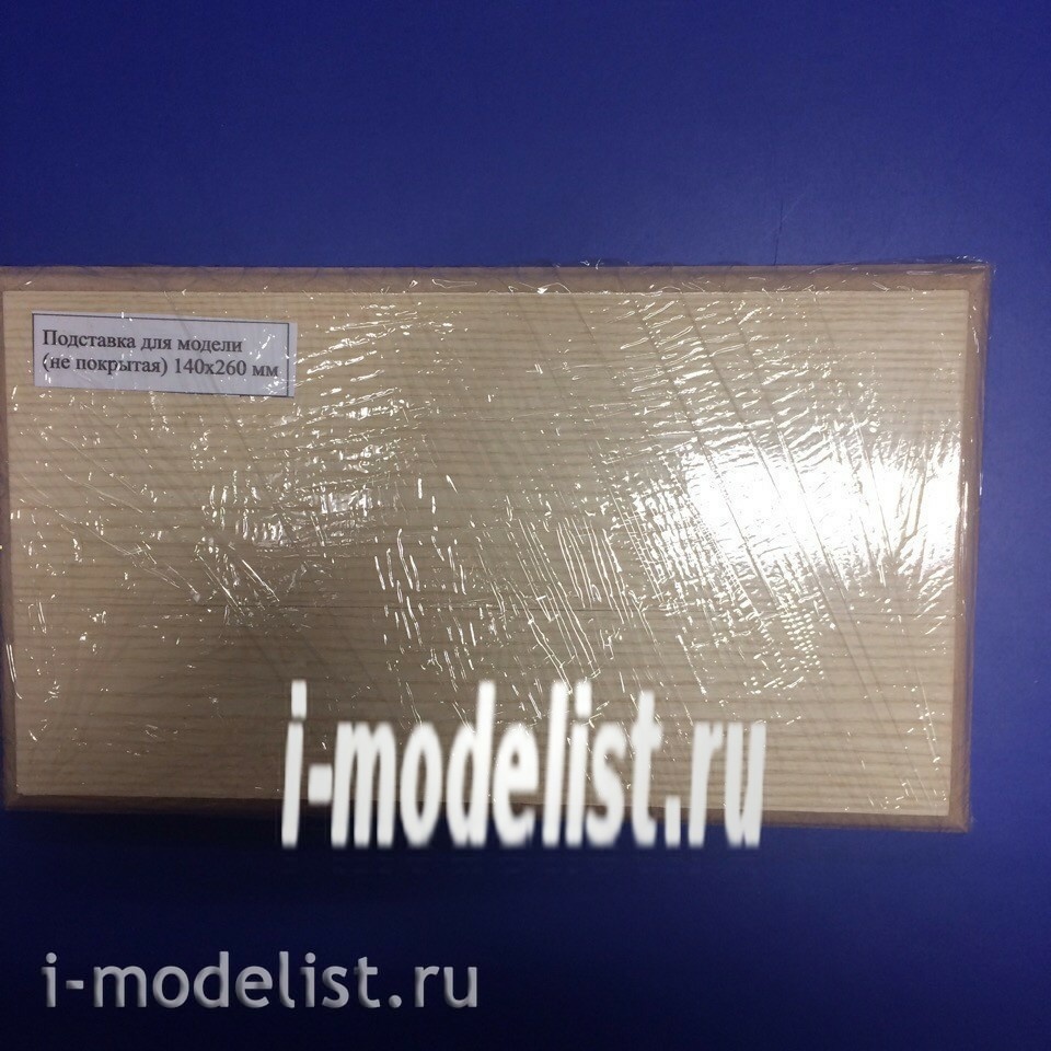 PL20 Plate Stand for model (not covered) 140x260 mm